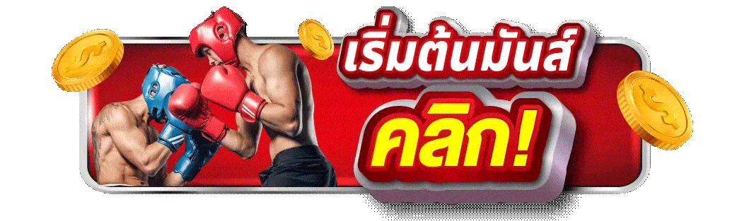 ufa24z เริ่มต้นมันส์คลิก